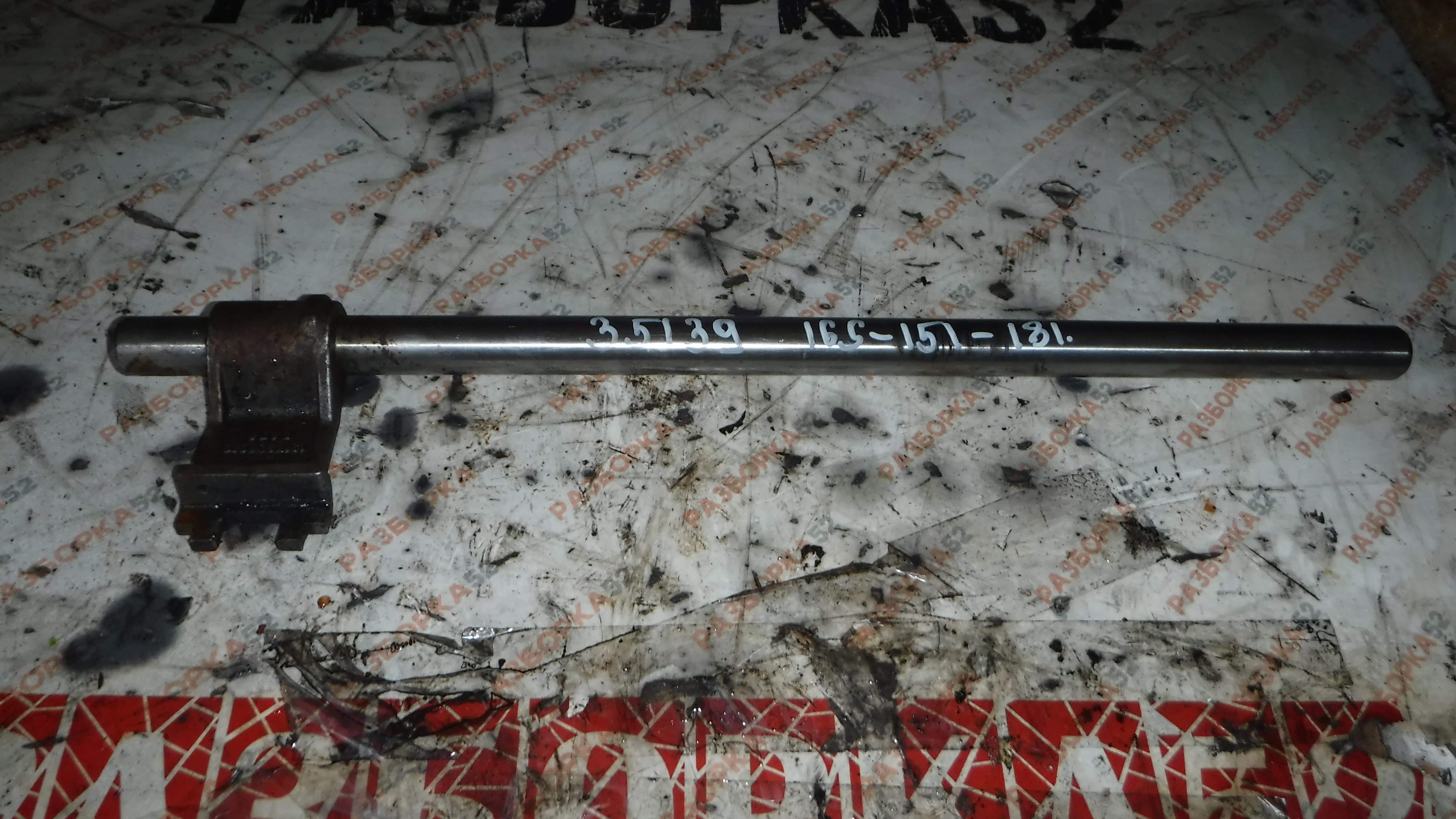 Вилка переключения передачи в сборе с штоком Коробка КПП 1316306002 1315306036 1315 Ивеко IVECO EuroTech 16S151 16S181